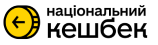 Національний кешбек