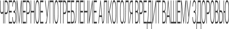 Купить Напиток 0,75 л ТМ Peter Mertes SPARKLING белый полусладкий газированный 8,5% в АТБ Market
