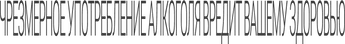 Купить Напиток 330 мл Shake Бора Бора алкогольный газированный 7% об в АТБ Market