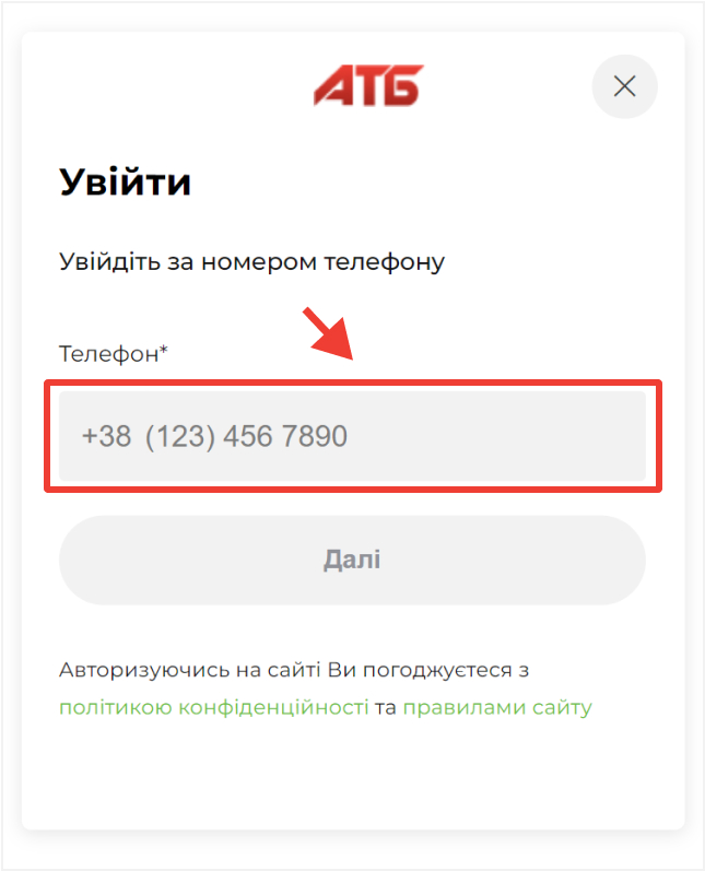 Скріншот