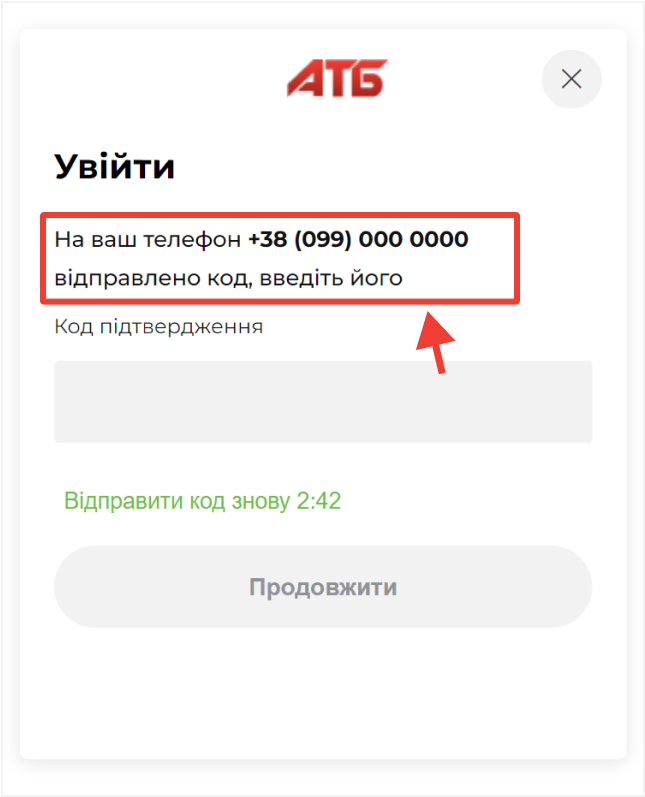 Скріншот