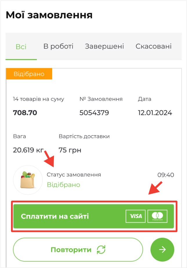 Скріншот